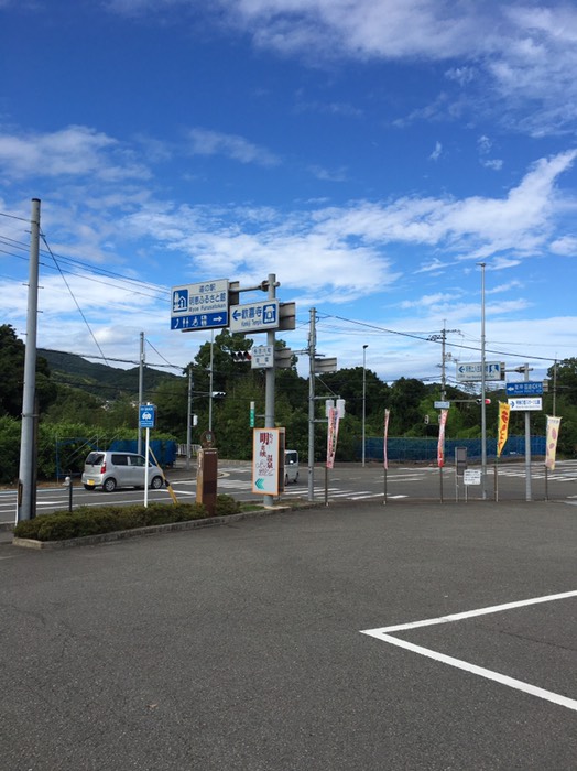 第一休憩所(￣▽￣)