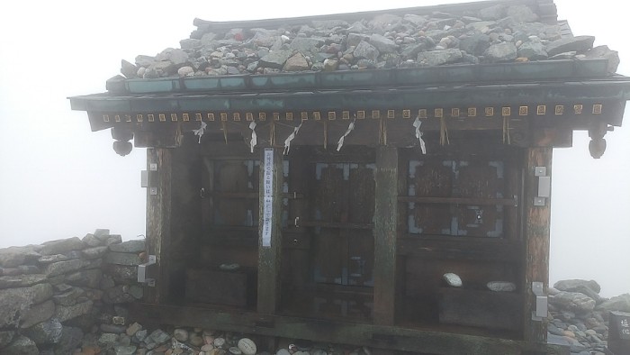 雄山神社 峰本社