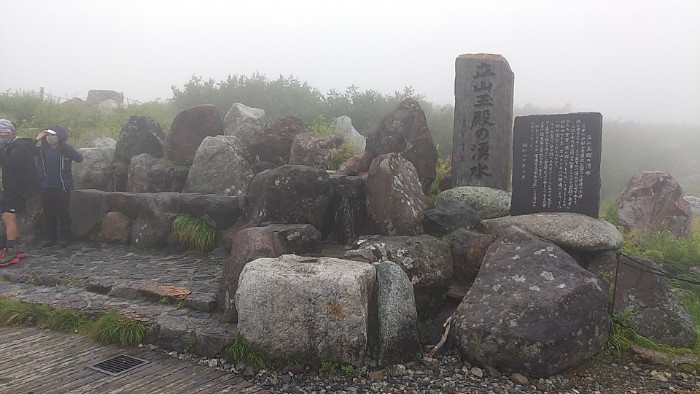 立山玉殿の湧水