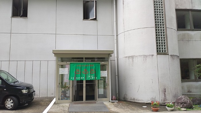 白樺ハイツ 白樺の湯