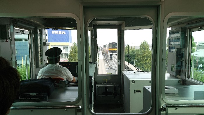 多摩モノレール