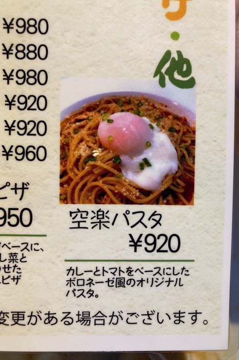 お昼はコレいただきました