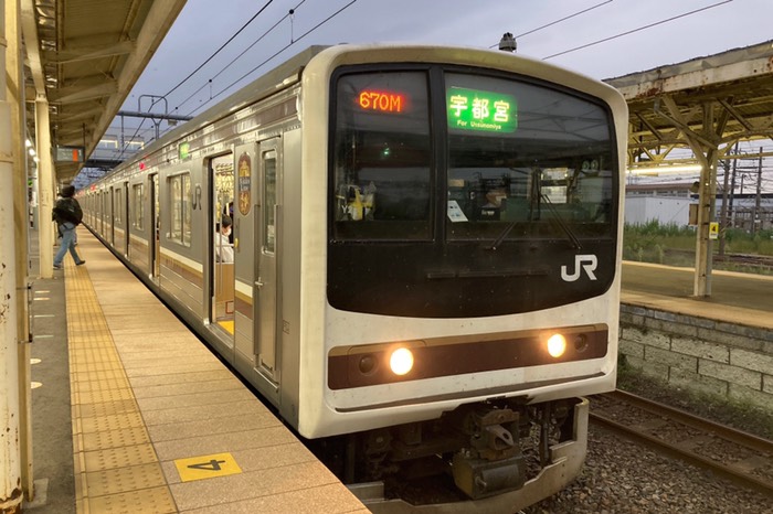 日光線カラー！