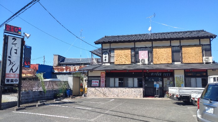 増田屋
