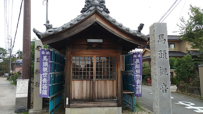 馬頭観音