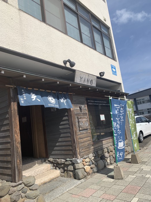 レストラン矢野