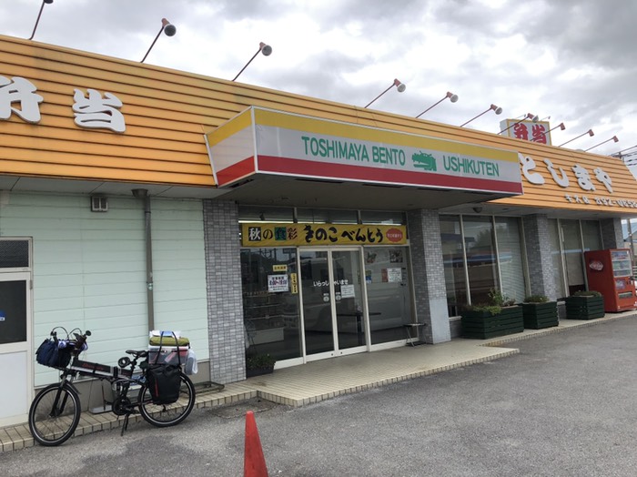 お昼の弁当購入