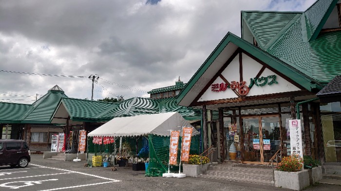 ミル・みるハウス