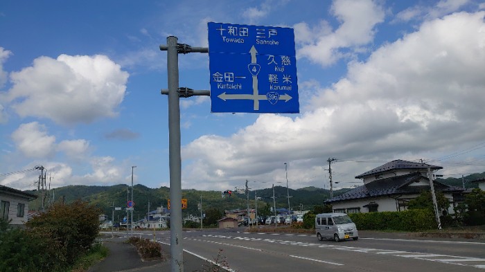 終点：沖交差点