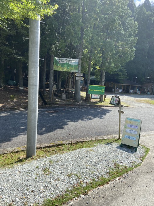 フォレストアドベンチャー丹波笹山