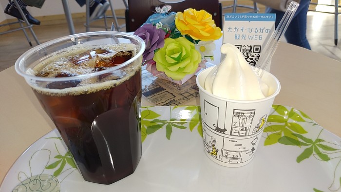 ひるがの高原ソフトクリーム