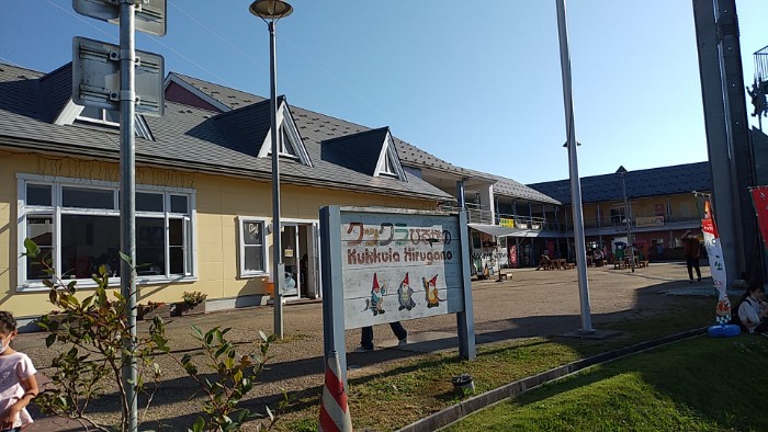 クックラひるがの