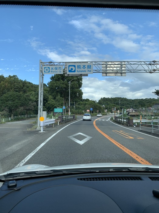 熊本県！！