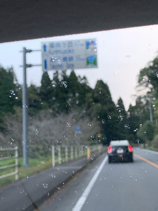 いよいよ高千穂へ！