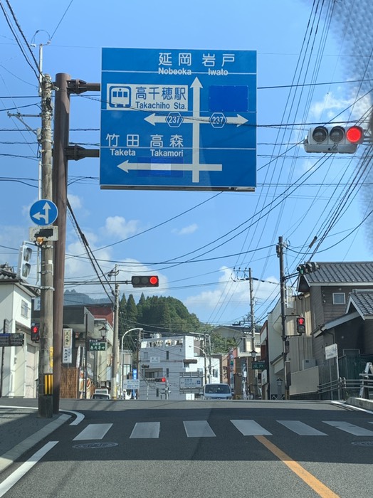 高千穂を後に空港へ