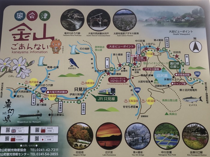 道の駅で小休止