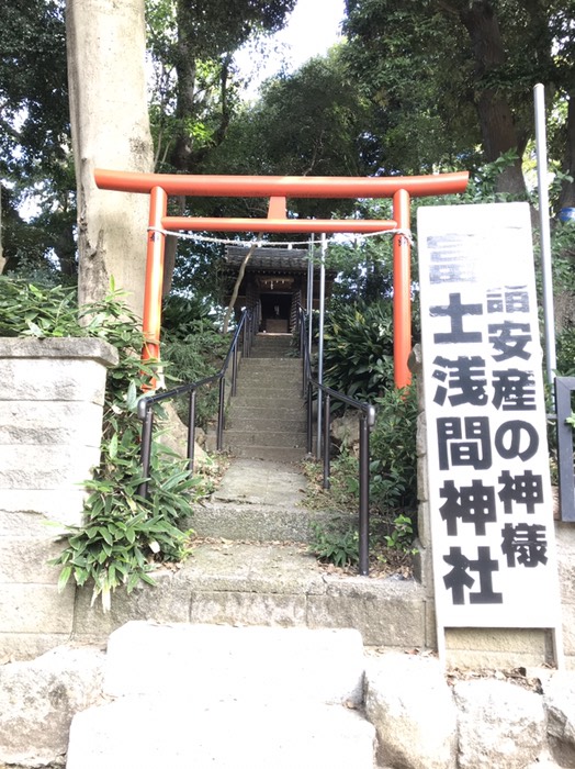 富士浅間神社