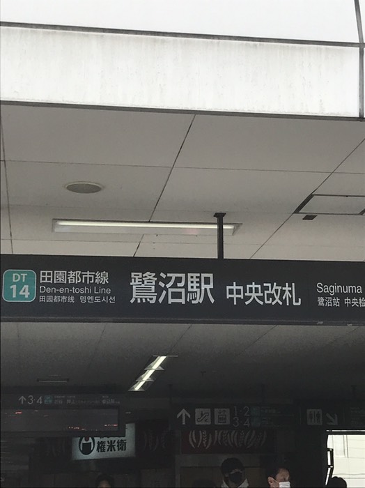 スタート