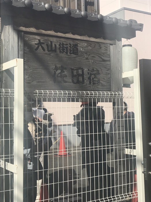 荏田塾