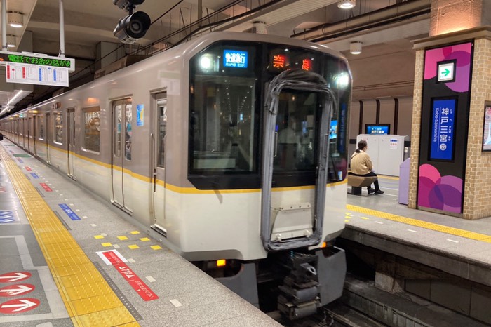 コイツで神戸を後にします