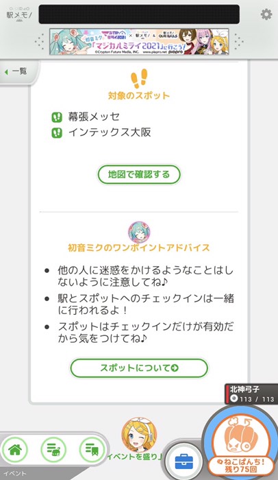 続いてコチラ！