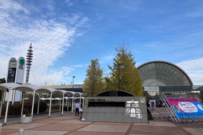 インテックス大阪