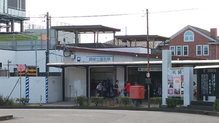 岡崎公園駅