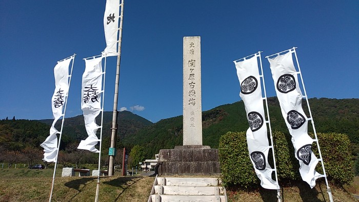 関ヶ原古戦場 決戦地跡