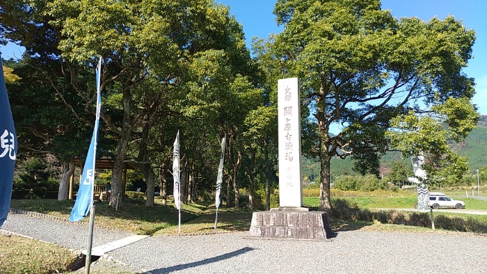 関ヶ原古戦場 開戦地