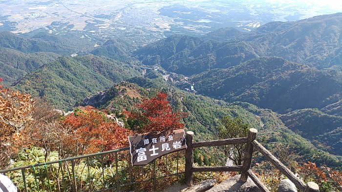 富士見岩展望台