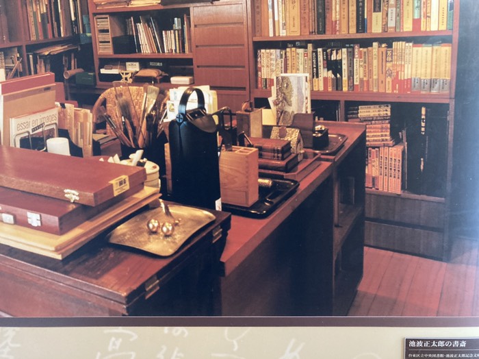 池波正太郎さんの書斎