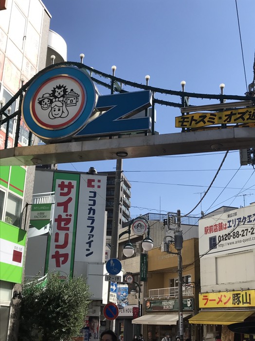 OZ通り商店街