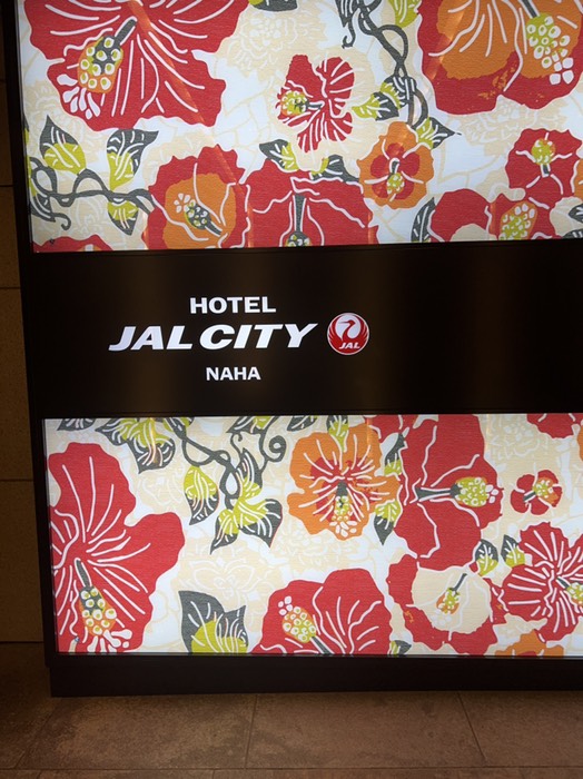 チェックイン！