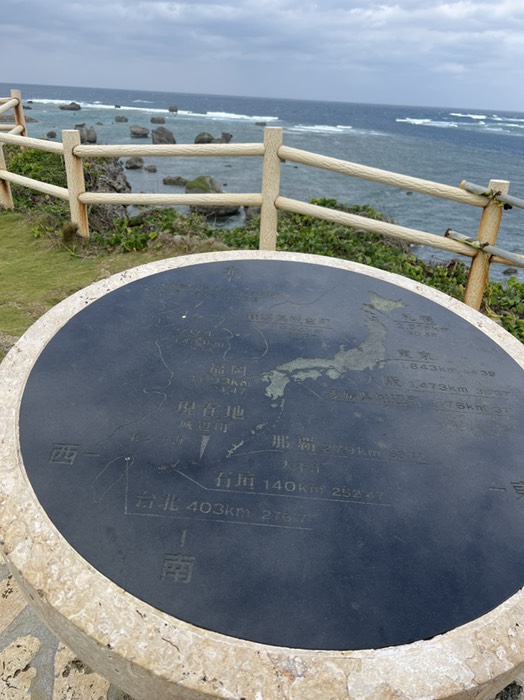平安名崎灯台からの距離を示す