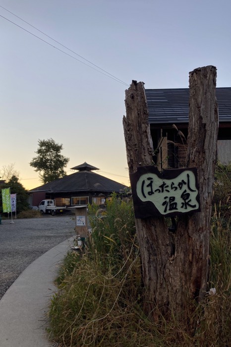 こんな時間なのでココしかないでしょ！？