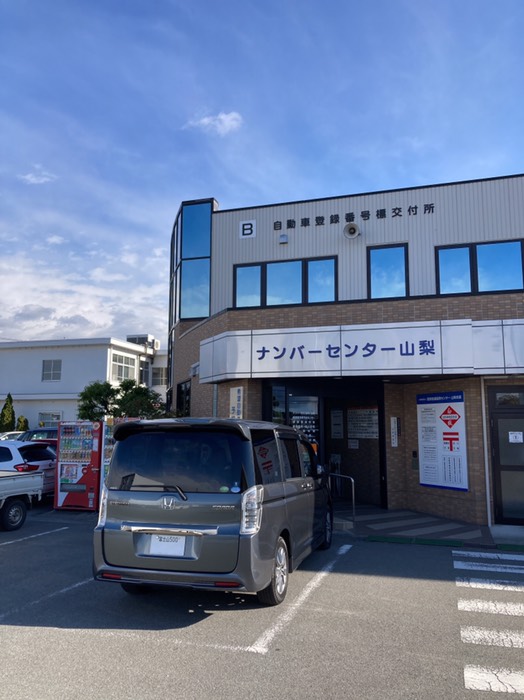 「富士山」ナンバー装着！