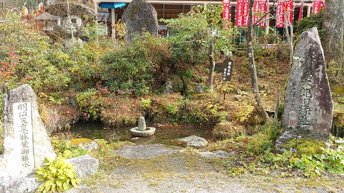 浦島太郎姿見の池