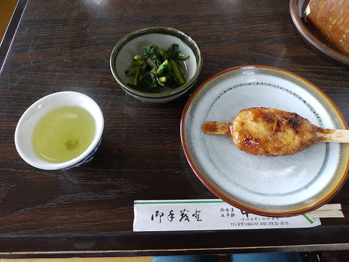 五平餅 中村食堂