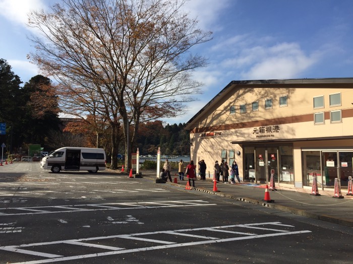元箱根・箱根宿跡近辺