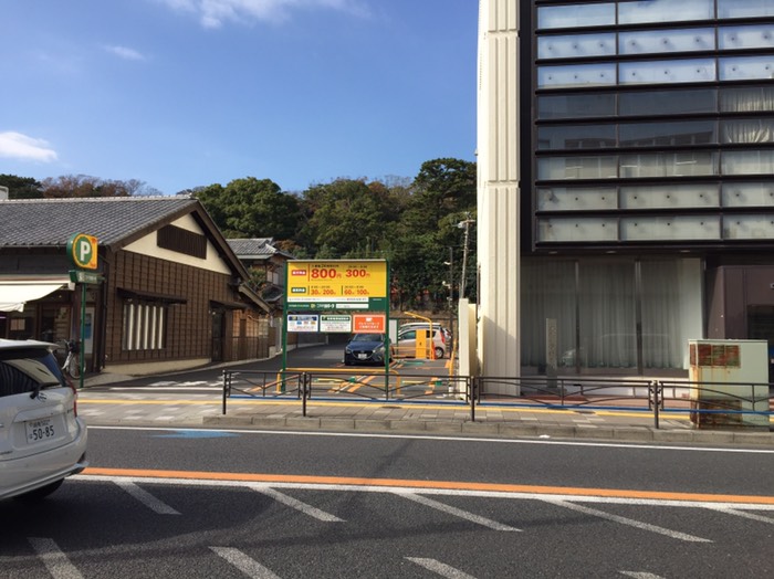 大磯尾上本陣跡