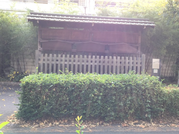 神奈川宿 高札場跡