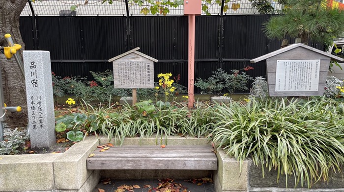 品川宿・石垣石