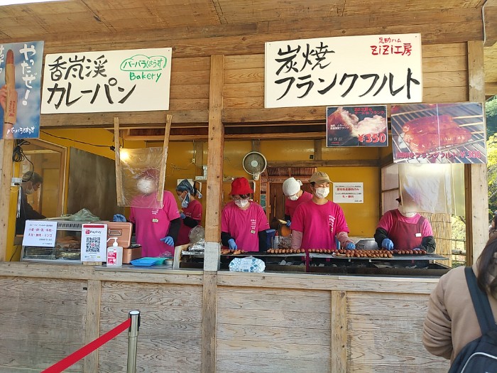 zizi工房 フランクフルト