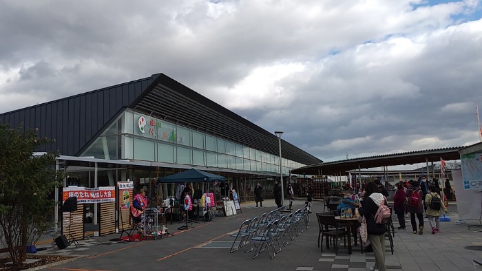 パレットピアおおの