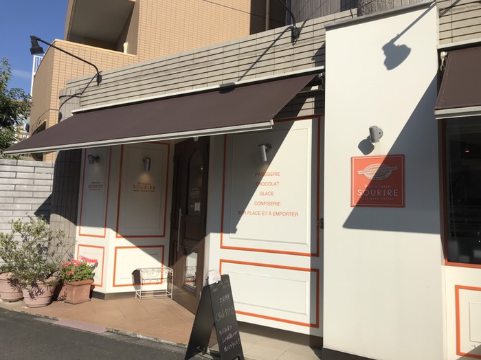 patisserie SOURIRE