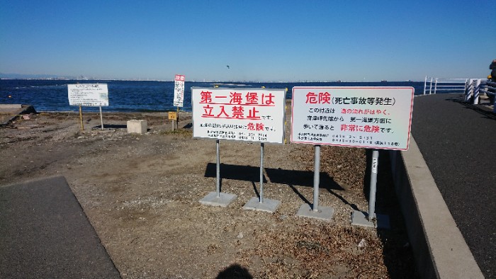 第一海保へ