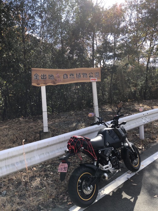 金出地ダムの入り口