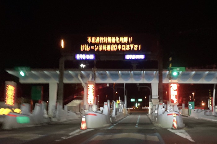 早めに出ました