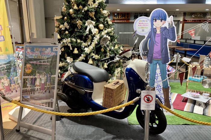 リンちゃん居た