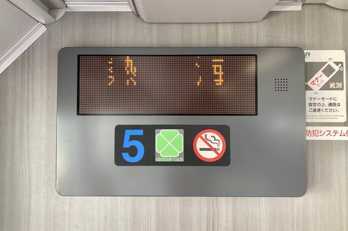 ここからグリーン車で帰ります♪